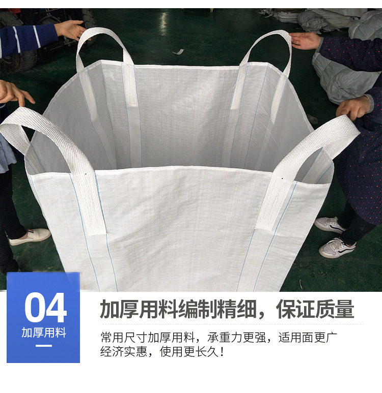 Thickened and wear-resistant brand new PP space bag construction project garbage handling ton bag with open top and flat bottom