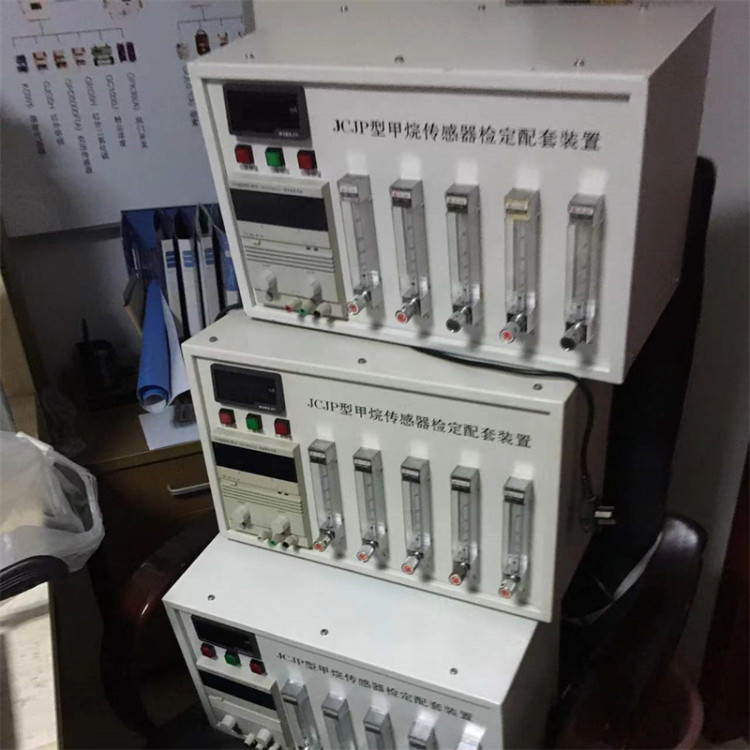 厂家直供 性能稳定 操作简单 矿用气体传感器便携仪检定装置