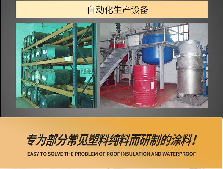 Parking lot epoxy self-leveling construction sales floor paint coating stadium acrylic paint anti-corrosion alkyd paint