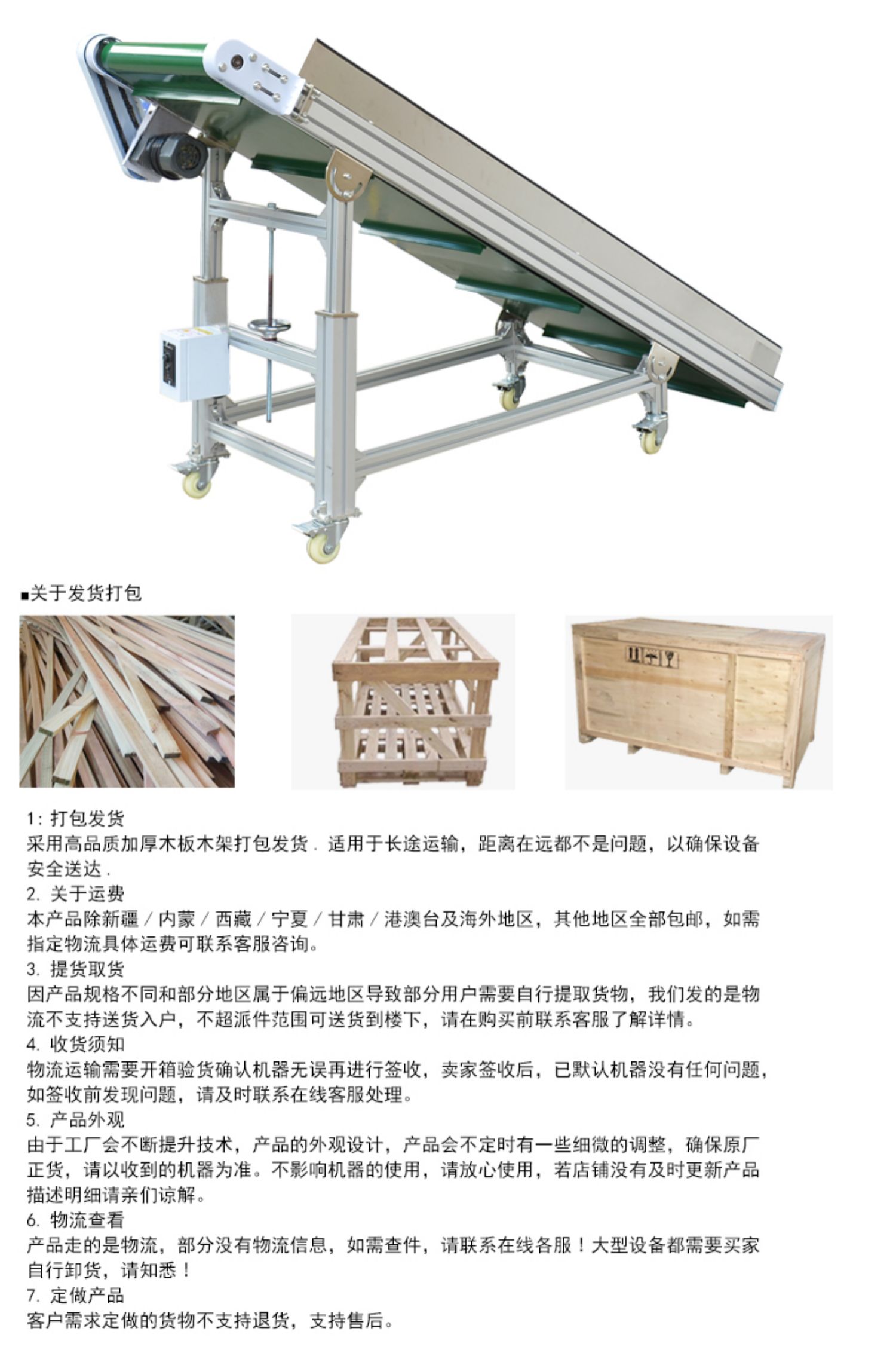 Chuangming assembly line conveyor belt logistics cardboard box express bag conveyor small climbing belt conveyor conveyor conveyor platform