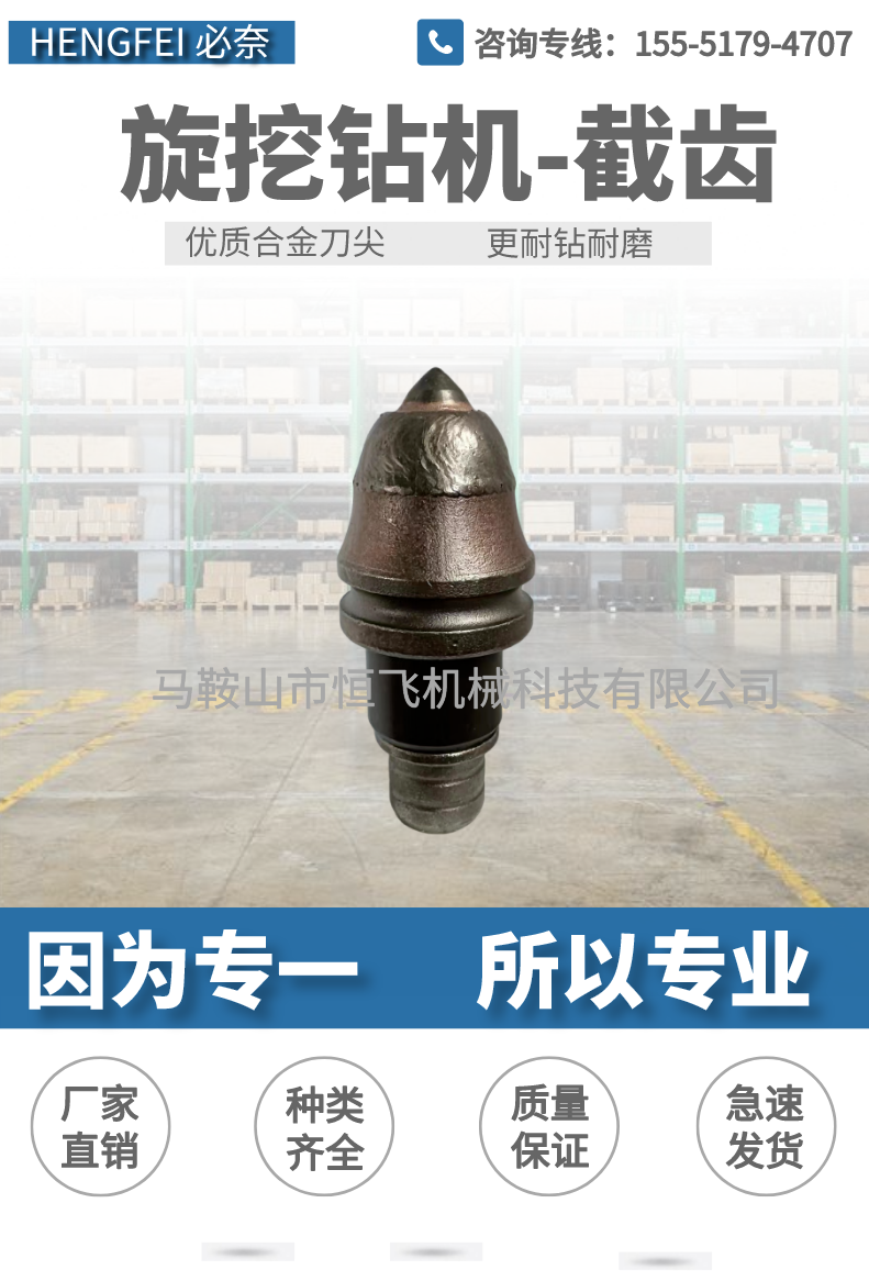 Professional factory sales of rotary drilling bullet heads for sandstone layer wear-resistant drill bits, 3055 packages of shipping cost