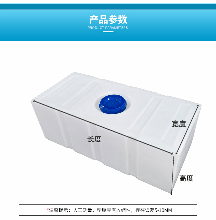 Roof plastic water tank RV flat square water storage bucket 80L60L45L with anti wave water tank YAG