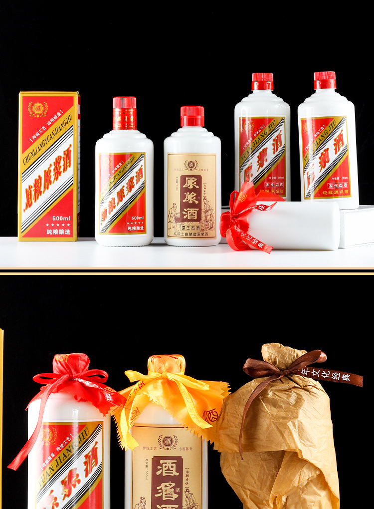 Supply 500ml white wine bottle, empty wine bottle, one kilogram, imitation ceramic Maotai Town wine bottle, wedding banquet Maoxing glass bottle