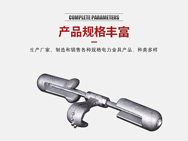 Fiber optic cable vibration hammer FDYJ-1-2-3/G5 conductor vibration hammer FRYJ-2/4 ground wire pre twisted wire power fittings
