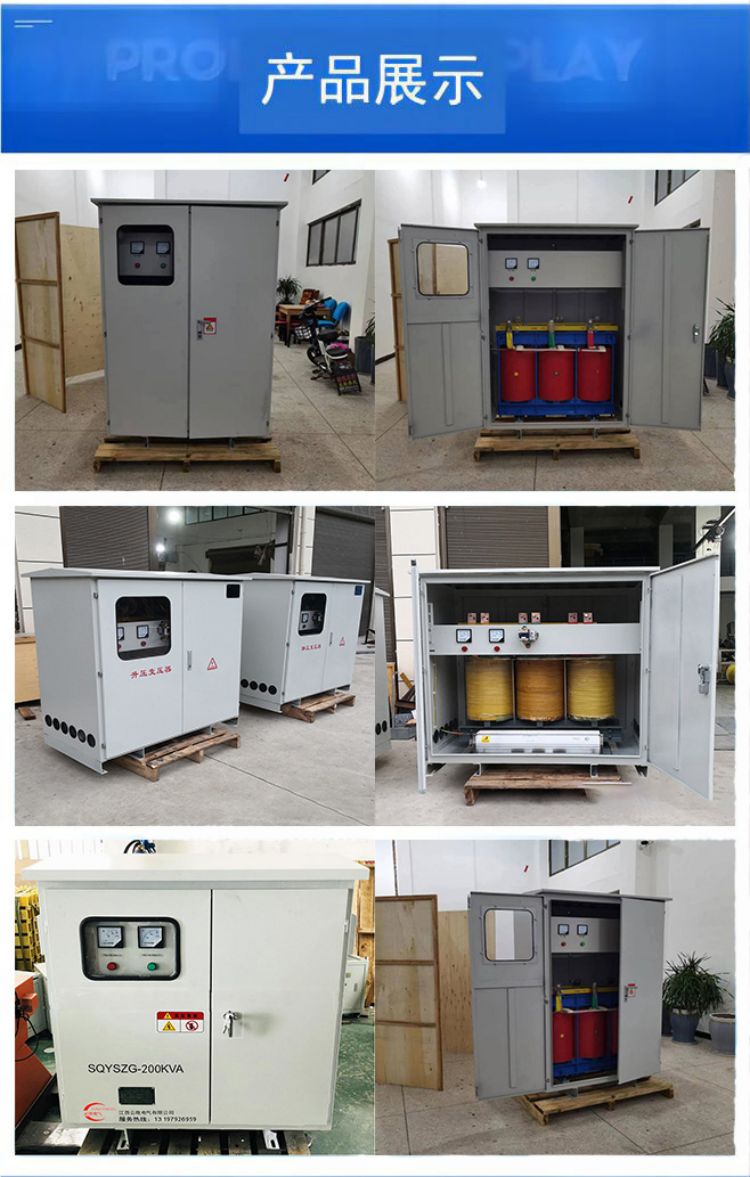 Three-phase remote step-up transformer 100/200KVA mine tunnel booster 300/400/500kVA