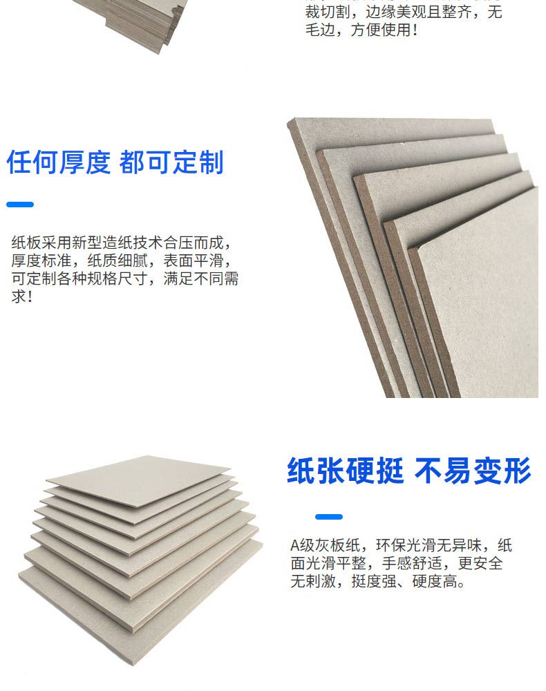 2.0mmA4 double gray paper paper folder, quick work folder, folder, writing board, notebook, customized gray cardboard