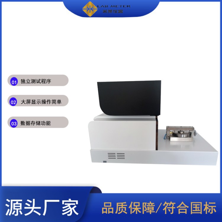 果蔬保鲜PE膜材料透气性测试仪 压差法气体渗透率检测设备