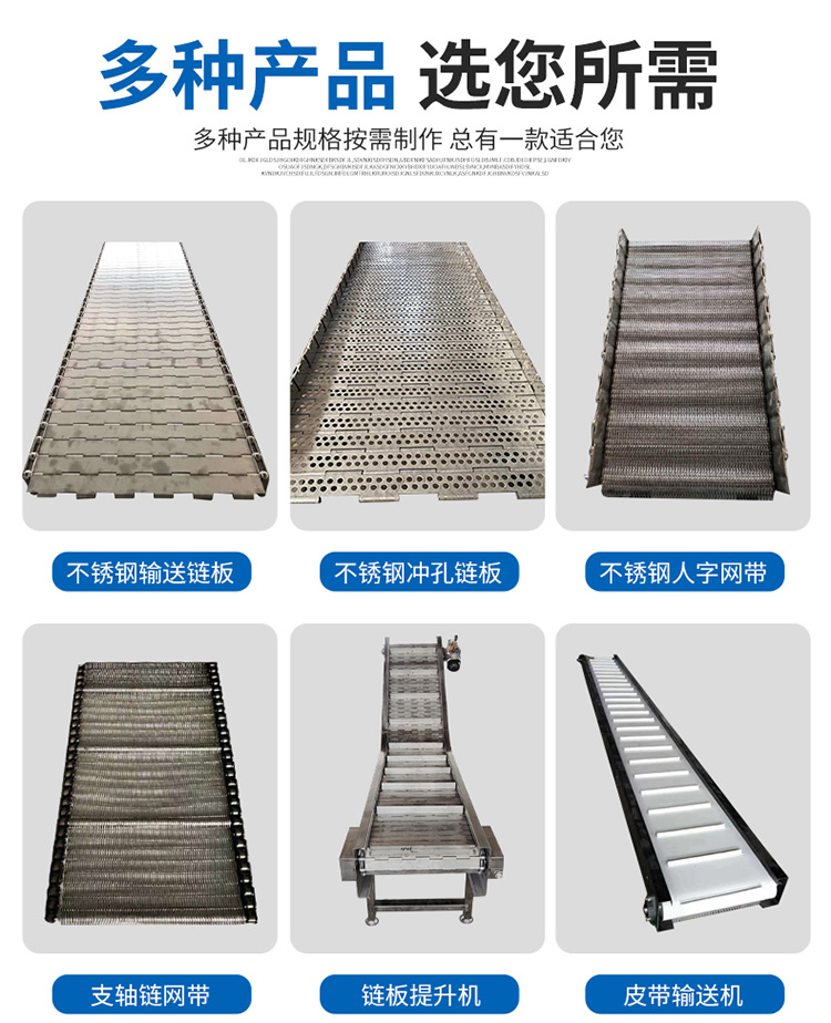 Xinshuntong Stainless Steel Chain Plate Conveyor Industrial Material Handling Machine Mobile Loading Climbing Elevator Customizable