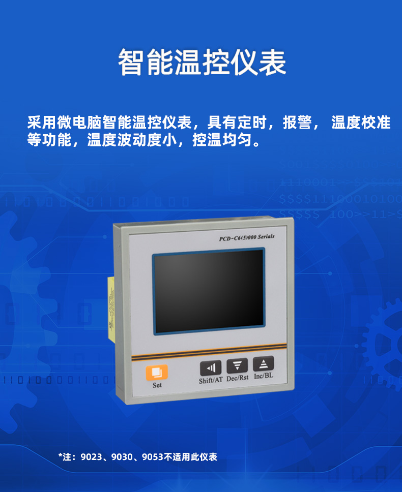 Yijie Electric Thermostatic Blast Drying Box Laboratory Industrial Drying Box Drying Box Thermostatic Test Box 420L