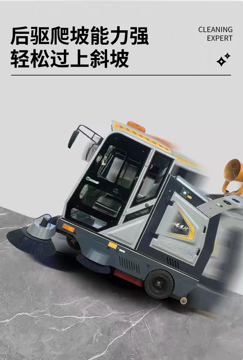 Industrial driving vacuum cleaner, property management, park square, sweeping, manufacturer's direct delivery, excellent quality