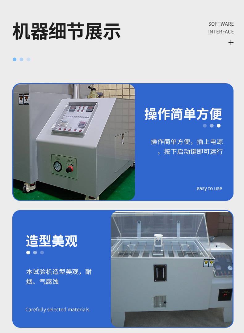 Custom salt spray test chamber Corrosion resistance and aging test chamber Salt water spray testing machine Precision composite salt spray machine