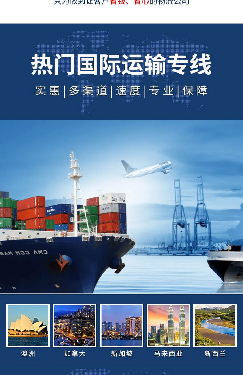 Guangzhou Maritime to Iraq Special Line International Express Double Clearing and Tax Inclusive Logistics East International