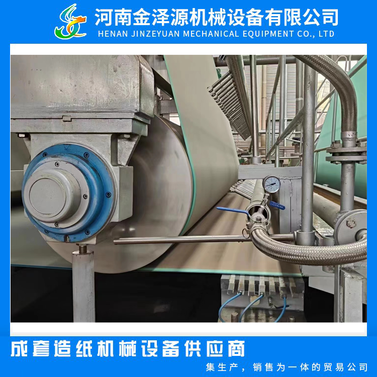 Professional team designs and produces 100 tons of waste paper raw material production line Kraft paper paper testing base paper corrugated machine