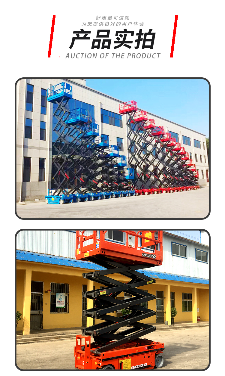 Hydraulic high-altitude work vehicle with a scissor lift platform of 4 meters, 6 meters, and 8 meters, all self-propelled elevator