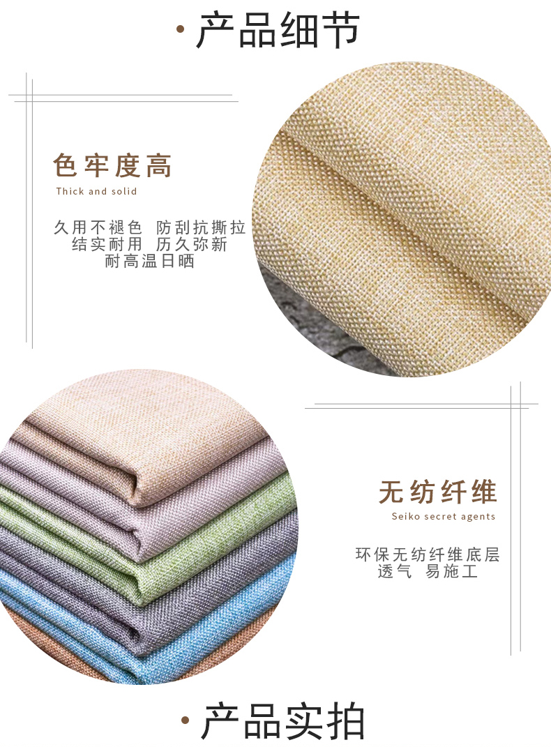 Linen and straw woven wall coverings are modern, simple, and solid color wallpapers produced by Kelly's manufacturer, which can be customized