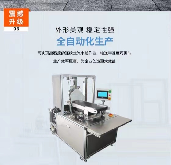 Sany Packaging full-automatic facial mask production equipment Folding bagging machine Membrane cloth folding machine