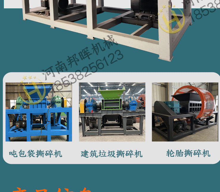 Decoration waste shredder 1600 type waste wood board crushing and capacity reduction equipment multifunctional dual axis plastic coarse crusher