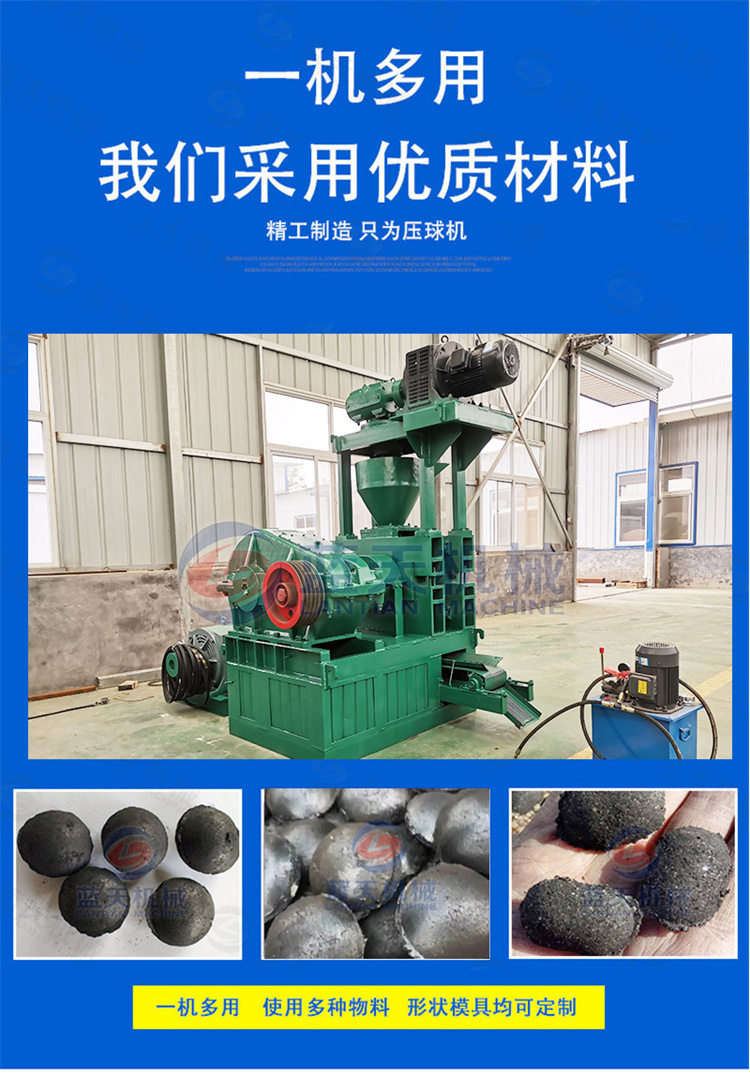 Graphite ball press glass batch dolomite powder ball press large Petroleum coke Limonite molding equipment