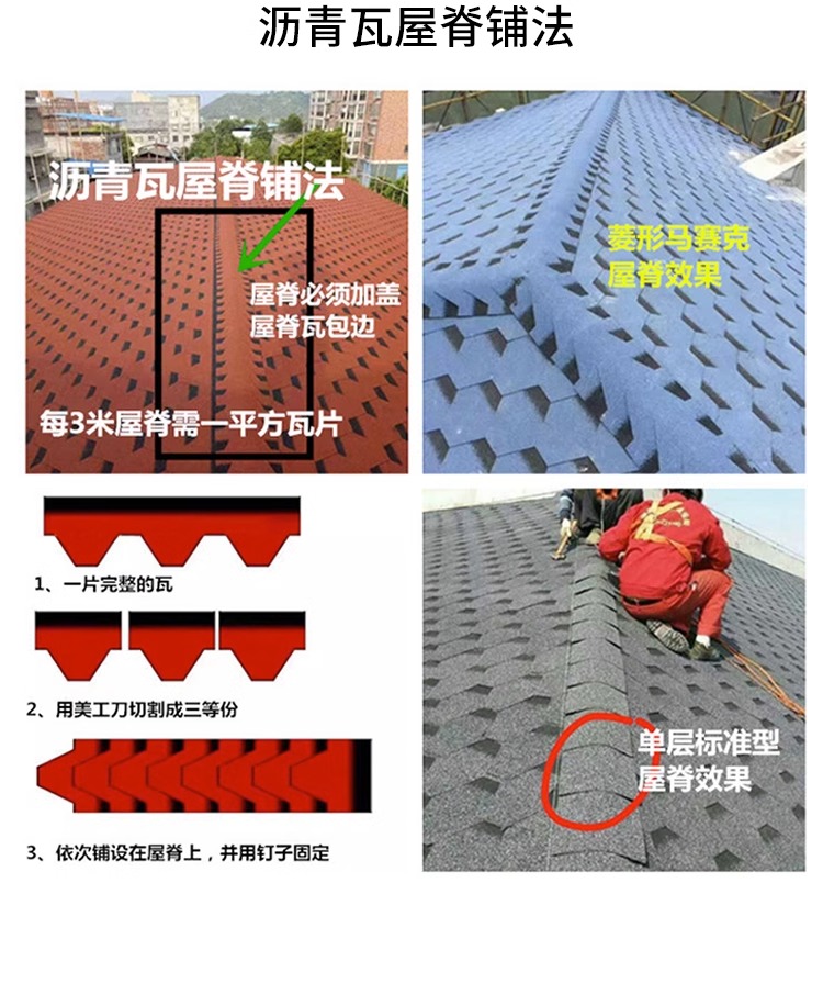 Asphalt tile roof, self-adhesive type villa wooden house, sunlight roof, thermal insulation, waterproof glass fiber tile, and asphalt felt tile