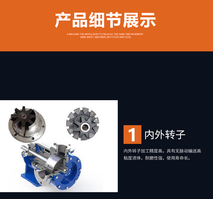 Production of NYP10 belt high viscosity pump coating delivery pump deceleration rotor pump viscous oil pump