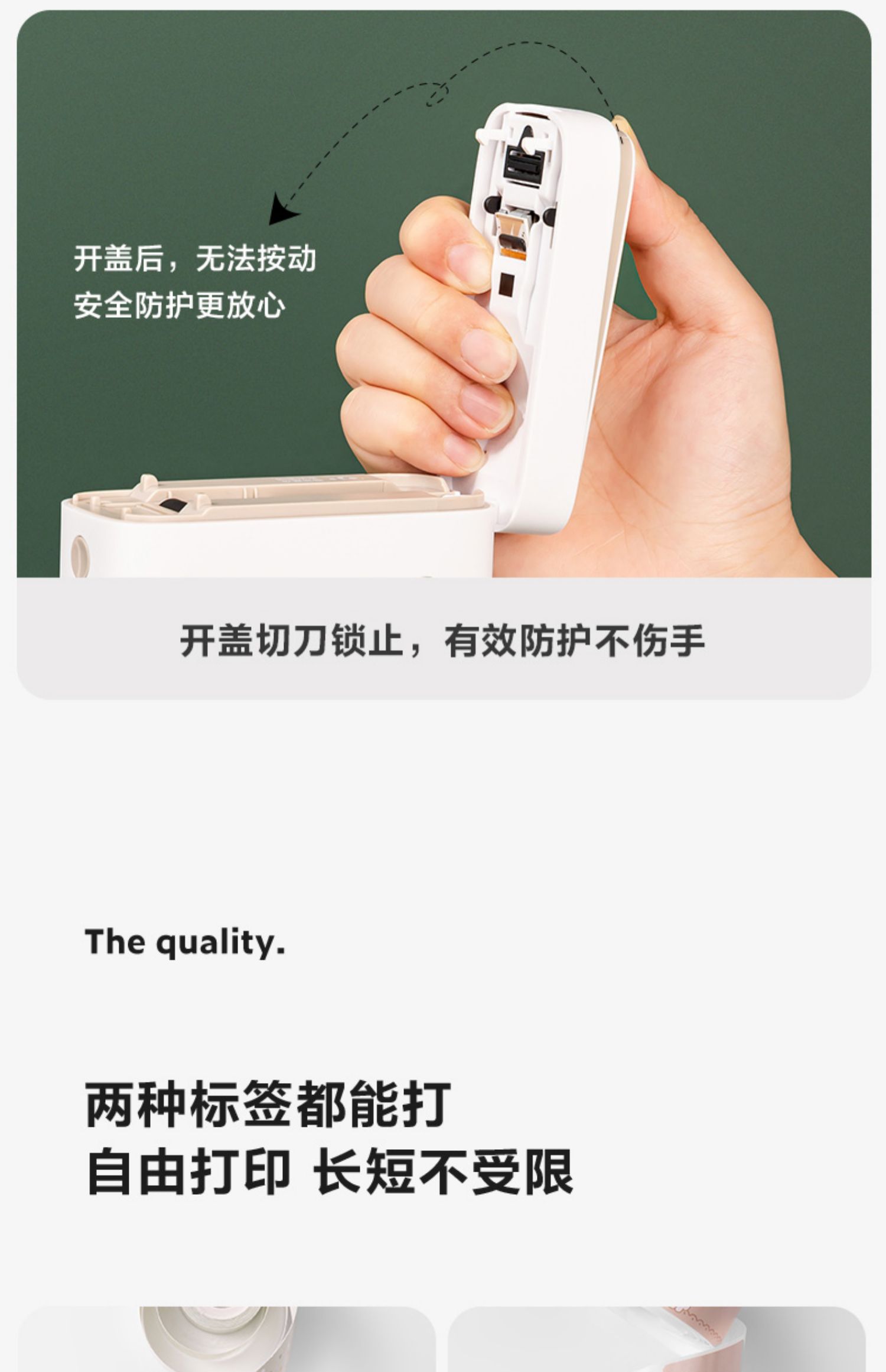 Deli Q1/Q2 Home Thermal Label Printer Small Phone Bluetooth Portable Handheld Mini Adhesive