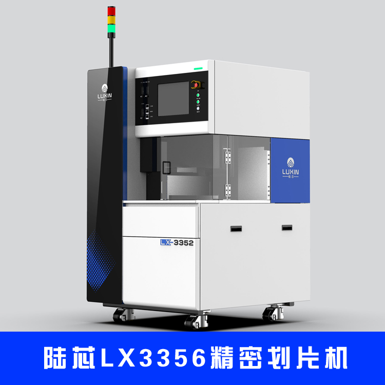 Bo Jie Xin Precision Scoring Machine MINI LED Module Cutting LX3356 Single Axis Semi Automatic Cutting Machine