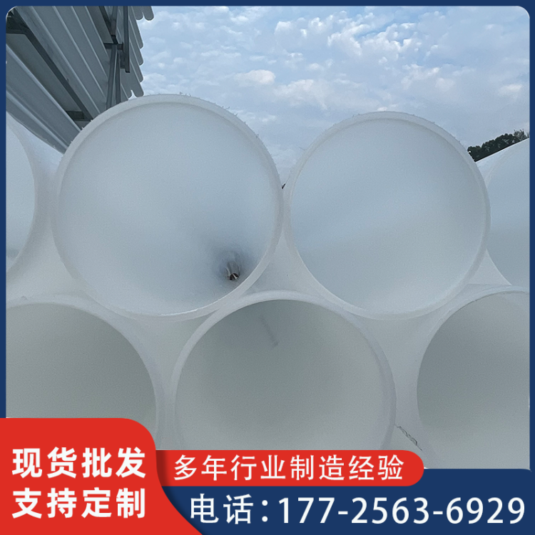 hdpe通信子管 110白色聚乙烯电力通讯保护穿线排管 实壁拖拉管批发