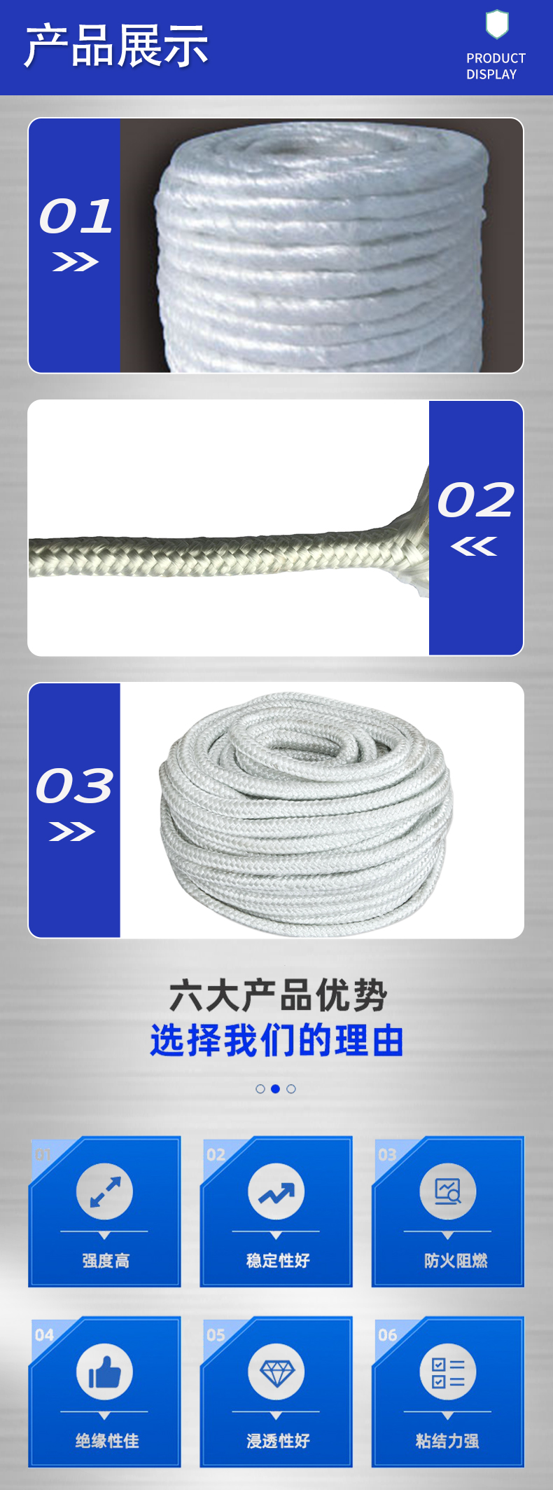 Fushijia high-temperature and wear-resistant fiberglass rope, fiberglass expanded round rope can be customized