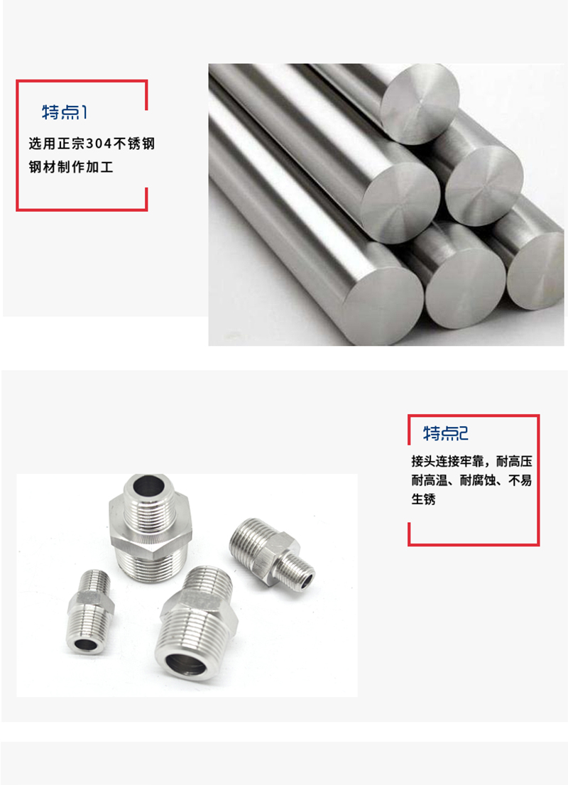 304 stainless steel outer wire joint double head direct double head outer tooth direct short connection straight through wire to wire diameter reduction