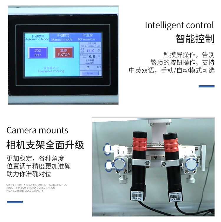 Haoli Technology - TAB100 New Press Screen Machine TV LCD Screen Maintenance Equipment Constant Temperature Press Press Machine