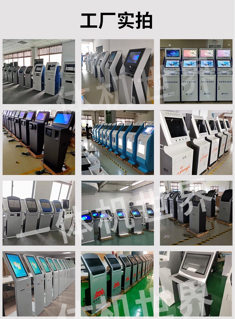 MES self-service copying printer workstation self-service scanning code printing copy terminal document scanner