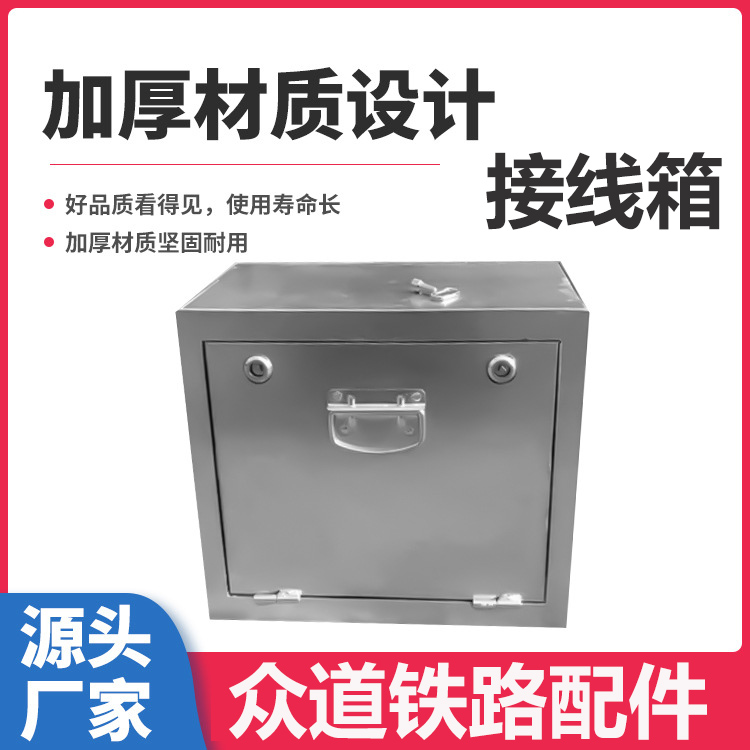 Junction boxes for anti-collision walls, hot-dip galvanized junction boxes, cable protection boxes, container fixing devices for ports, etc