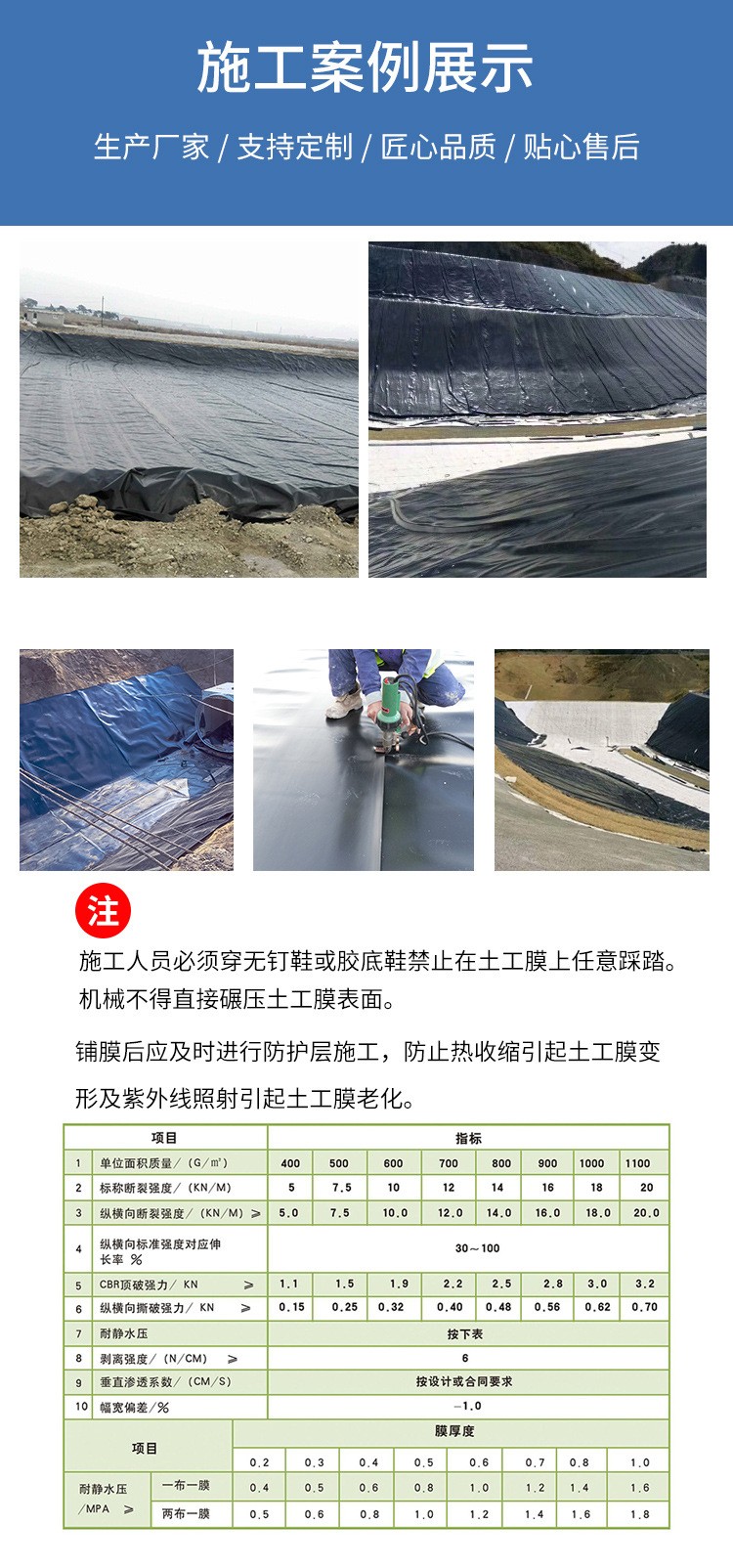 Manufacturer of HDPE anti-seepage film for Tenglu Reservoir landscape lake 1.0mm national standard geotextile film