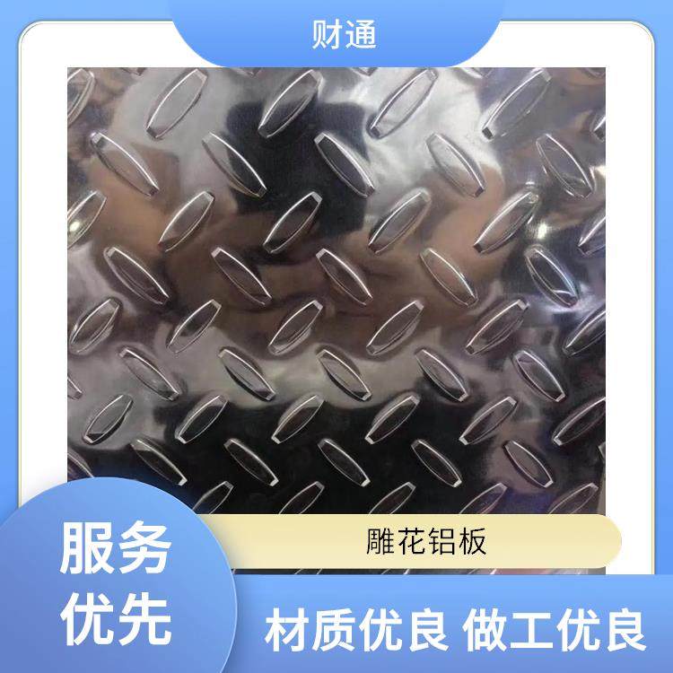 铝工具箱 防滑性能良好 可定制 财通铝业 安装工期较短