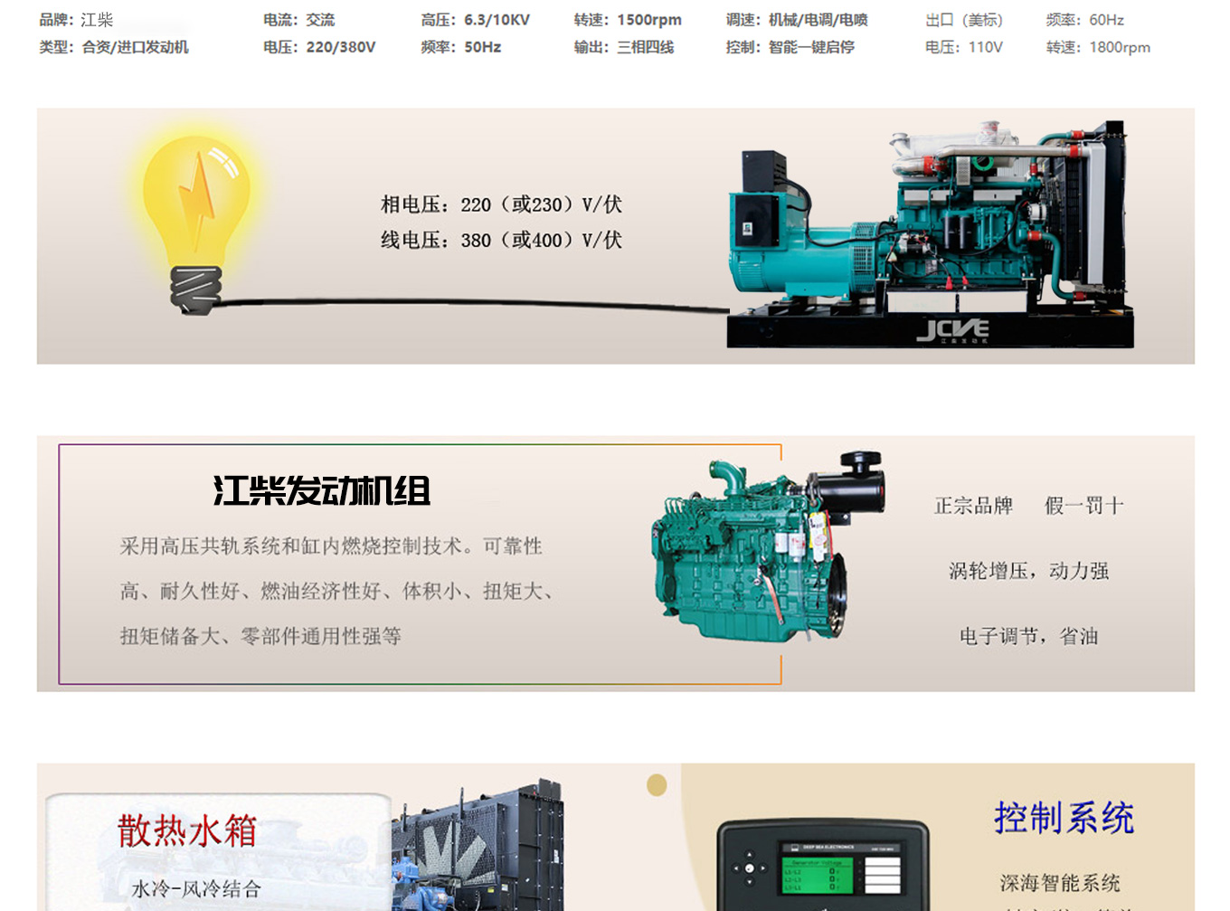 450KW Cummins series diesel generator set with high voltage 10KV output has low fuel consumption