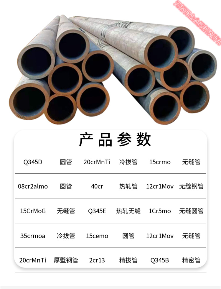 High utilization of 457 * 60 10 # cold drawn seamless steel pipe material for large diameter alloy steel pipe trestle pile