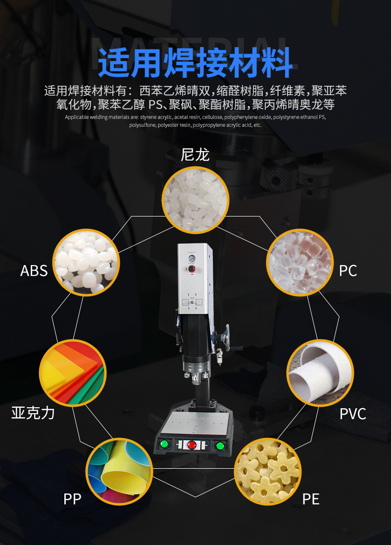 40K ultrasonic metal welding amplitude modulator must be able to trust 101-149-078