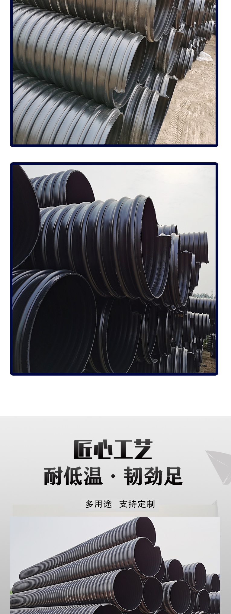 HDPE steel strip spiral reinforced winding corrugated pipe large diameter sewage pipe SN8 DN1000