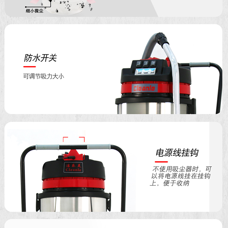 High power industrial vacuum cleaner for bucket type dust, JLM GS-3078SA dry and wet dual purpose vacuum suction machine