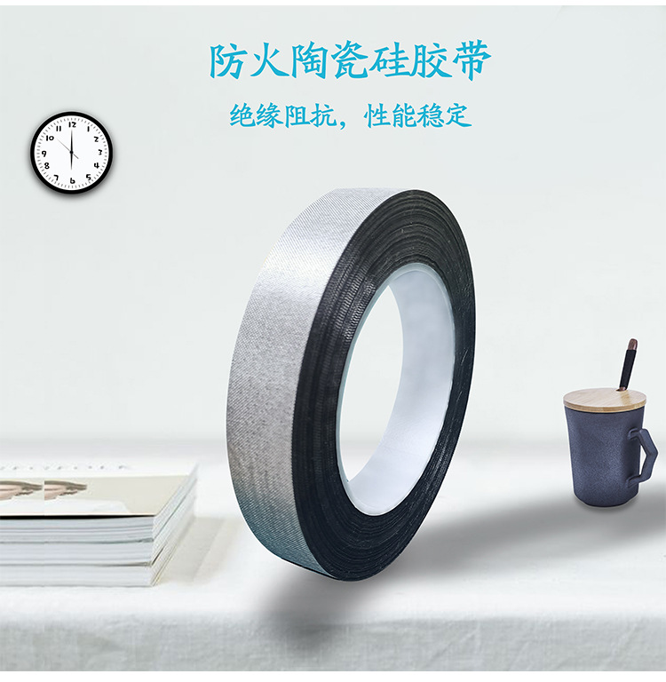 Ultra high temperature resistant and fireproof ceramic silicone rubber fiber tape, battery electrical cable flame retardant tape