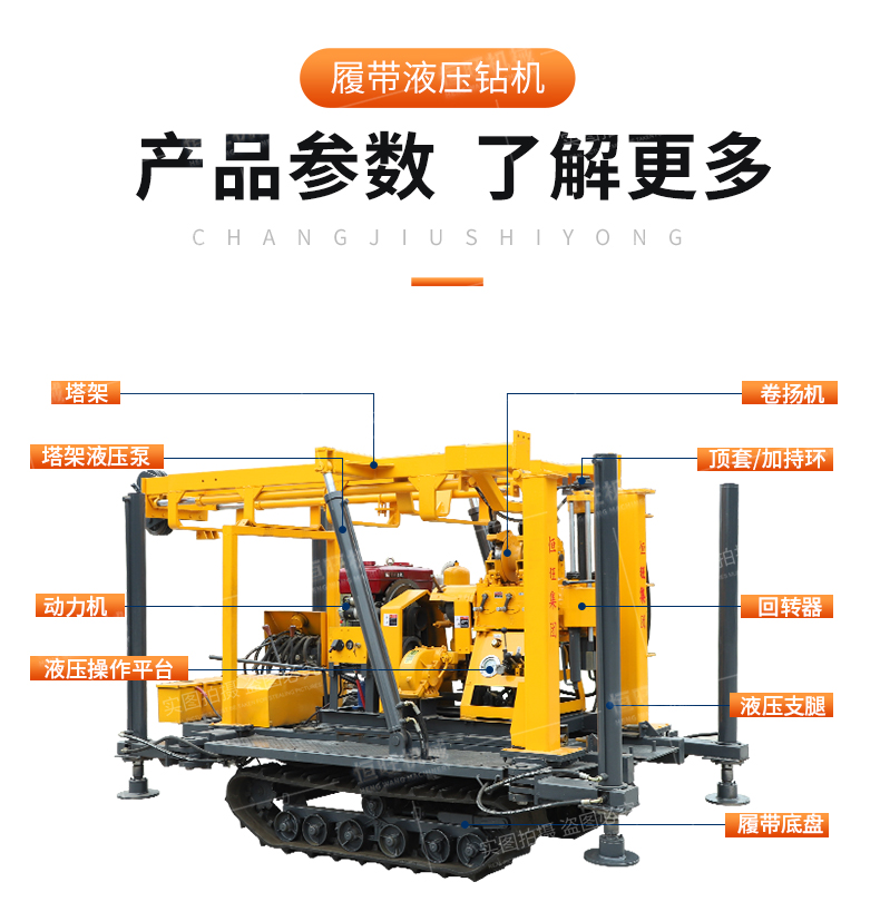 HW-160L crawler hydraulic drilling rig, agricultural water well drilling rig, fast and efficient well digging equipment