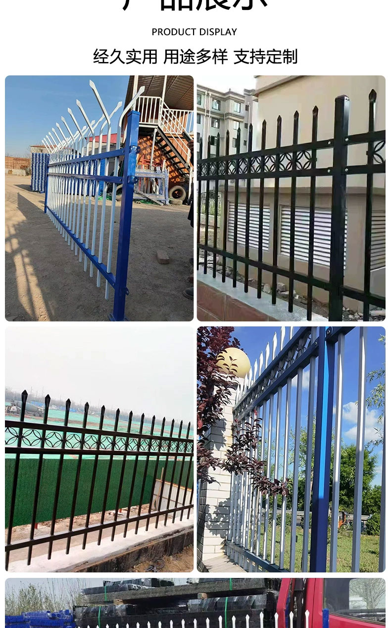 Zinc steel customized school villa community fence, home balcony yard fence, outdoor garden isolation fence