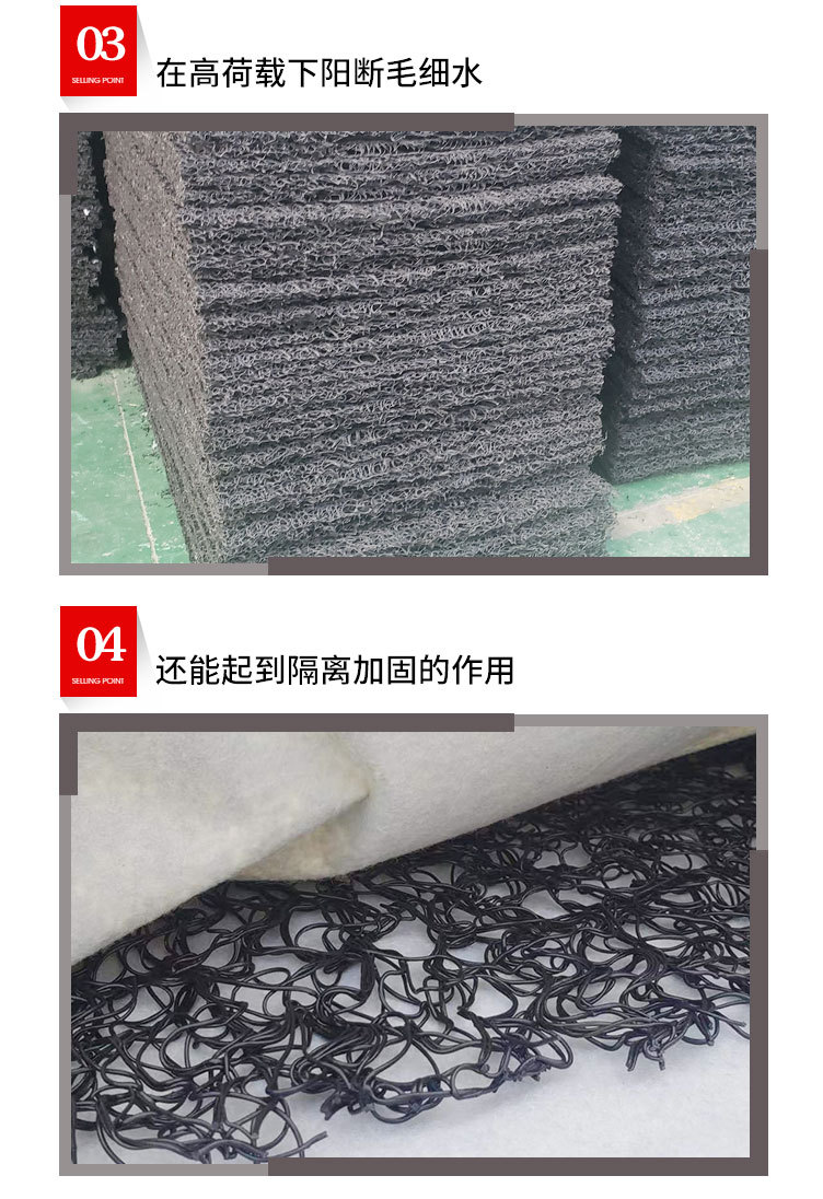 PFF integrated composite filter layer for landfill site, Chuangxing 20mm thick wrapped black disordered wire mesh pad