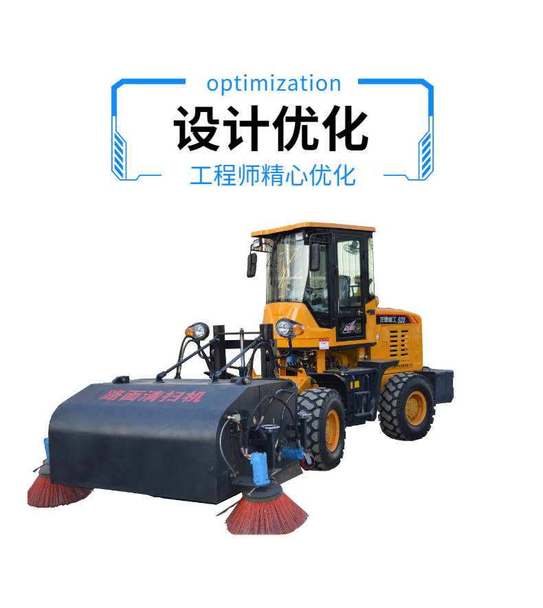 Longjian Construction Foundation Environmental Protection Inspection Iron Factory Cleaning Three in One Fog Cannon Cleaning Machine Body Intelligence