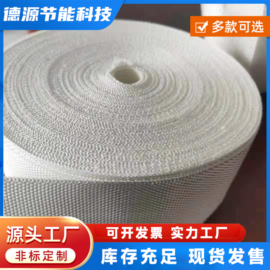 Hydrophobic and waterproof fiberglass tape with Deyuan 06 plain grain, national standard, alkali resistance, acid resistance, high temperature resistance, dedicated to fiberglass