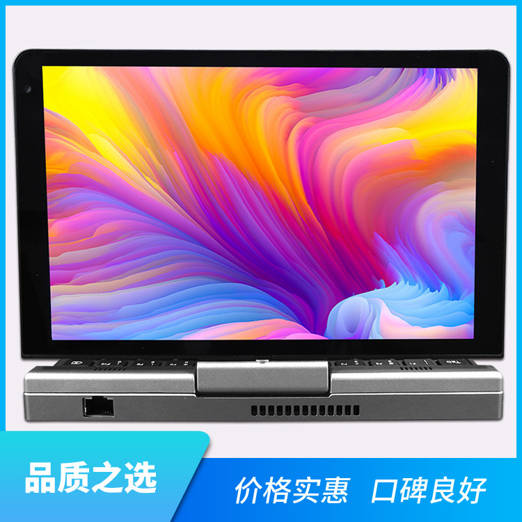 DJS Tech/启恩 8寸迷你口袋笔记本电脑平板二合 迷你机身电脑 图片 4