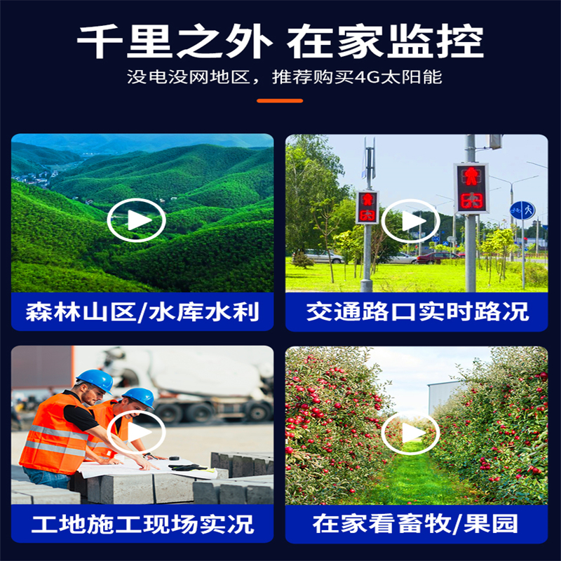 Outdoor forest fire prevention warning pole integrated solar monitoring, sound and light alarm, scenic area voice broadcasting reminder