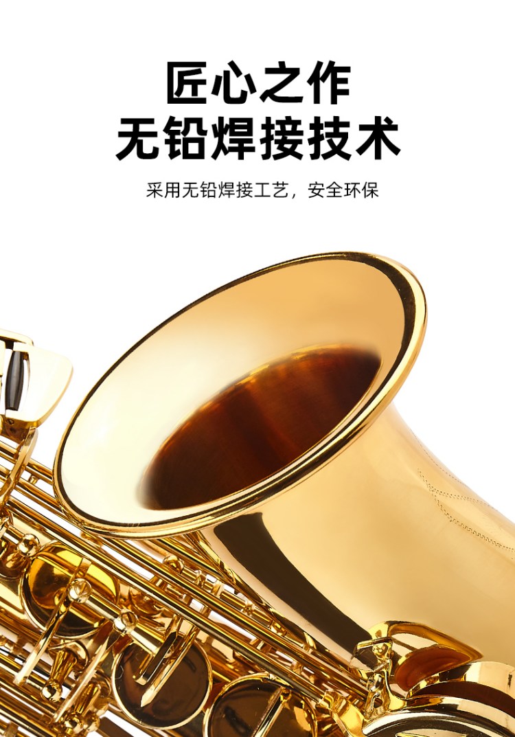 Wiyas威雅斯sax08萨克斯降E中音初学考级乐队演奏级风管乐器