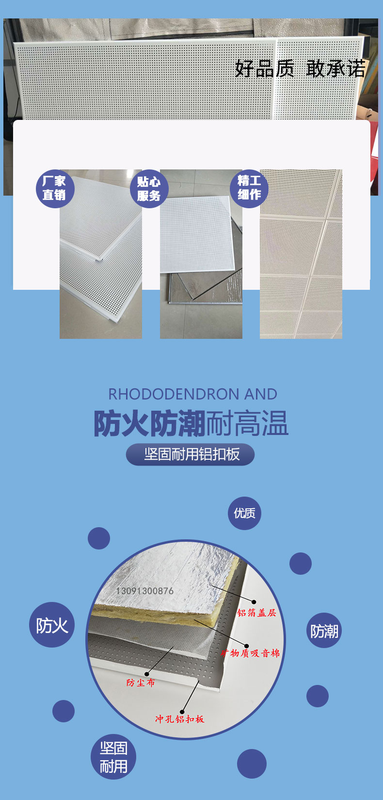 Manufacturer of Meichuang process suspended ceiling aluminum buckle plate perforated composite sound-absorbing plate aluminum ceiling