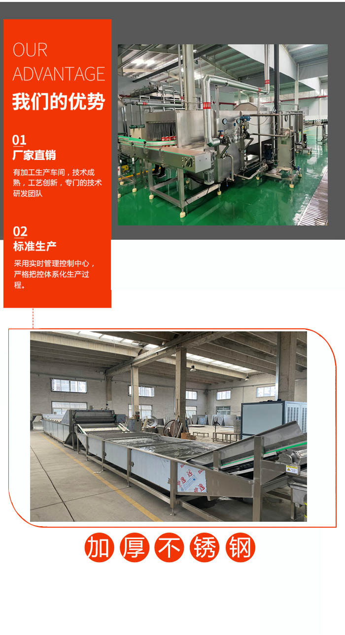 304 stainless steel sauce sterilization equipment pickled bamboo shoots Pickled vegetables pickled Chinese cabbage blanching machine pasteurizer dongdu